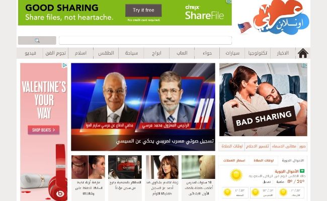 Arabyonline.com Arabyonline.com