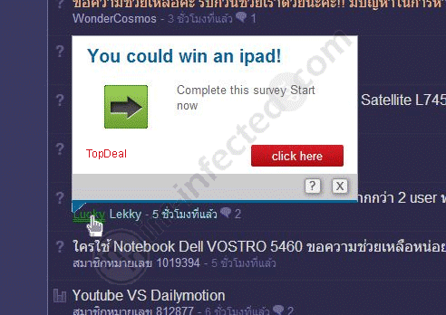 TopDeal TopDeal-Virus