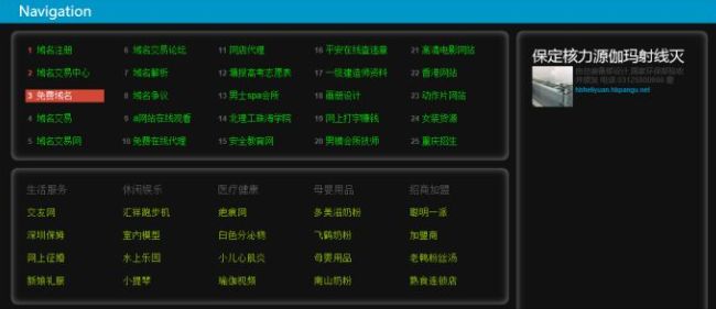 Dp-search.com Dp-search.com