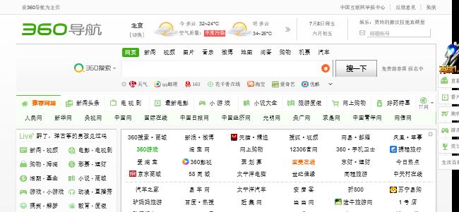 Hao.360.cn Hao.360.cn