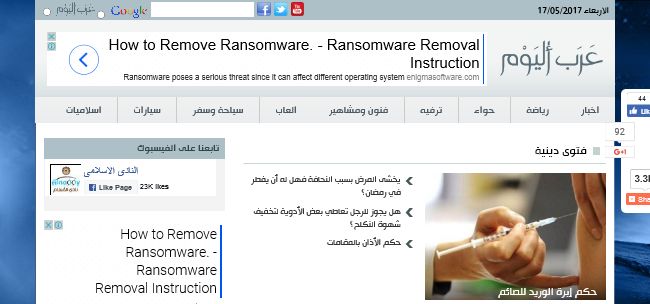 Search.arab-one.com Search.arab-one.com