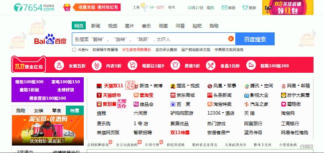 Hao.7654.com Hao.7654.com