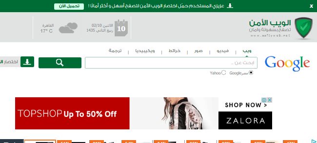 Saftyweb.net Saftyweb.net