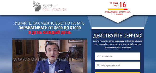 Smartmillionaire.net Smartmillionaire.net