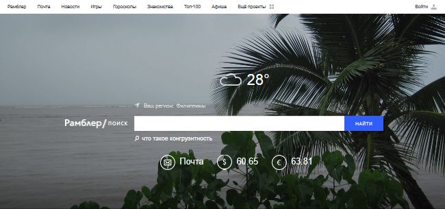 Nova.rambler.ru Nova.rambler.ru