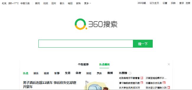 Haosou.com Haosou.com