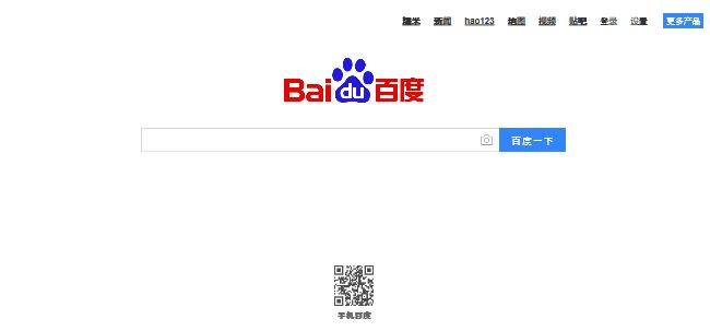 Baidu.com Baidu.com