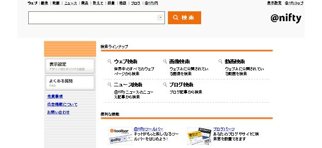 Search.nifty.com Search.nifty.com