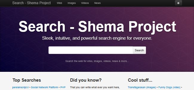 Search - Shema Project Search - Shema Project