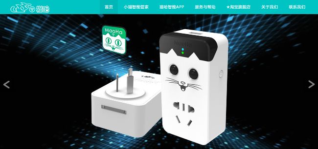 MaohaWiFi MaohaWiFi