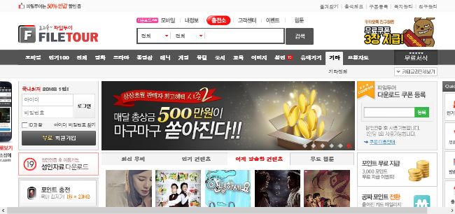 Filetour.com Filetour.com