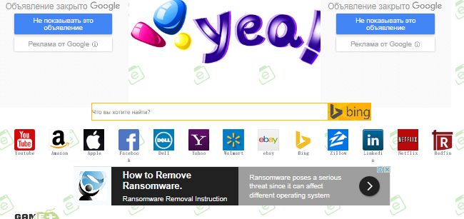 Yeadesktopbr.com Yeadesktopbr.com