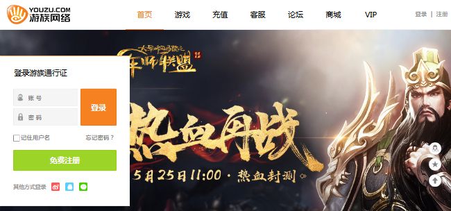 Youzu.com Youzu.com