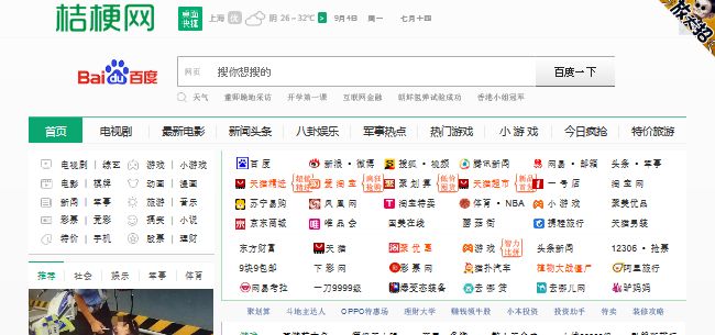 Hao.faioo.com Hao.faioo.com