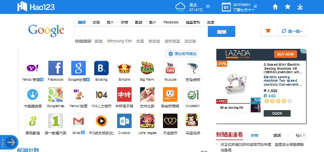 Tw.hao123.com Tw.hao123.com