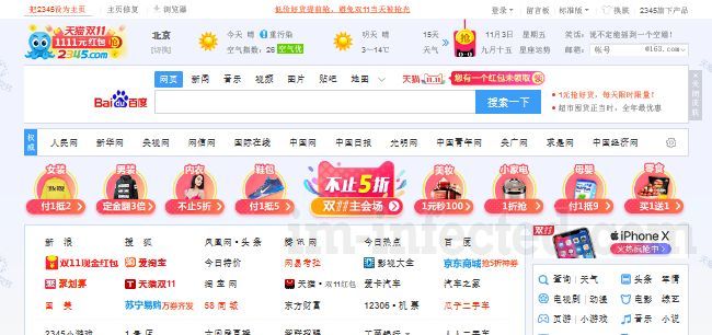 2345.com 2345.com