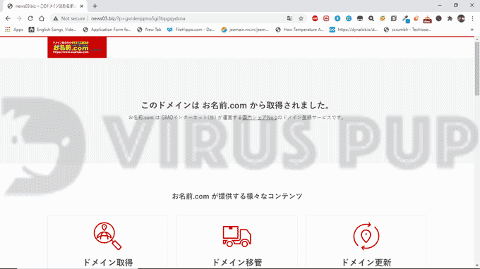Remove News03.biz